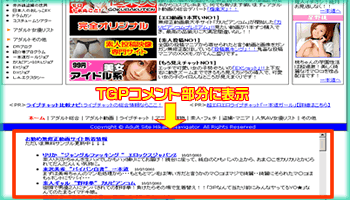 TGP��RSS�L��