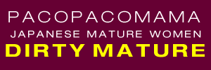 PacoPacoMama