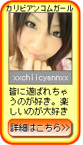 EXSHOT
