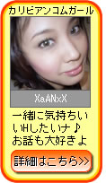 EXSHOT