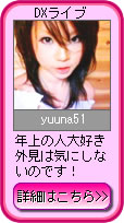 EXSHOT