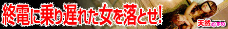 新着エロムービークリック↑