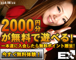 EXSHOT�����������̌�20���ԁI