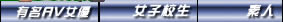 �ԑg���X�g�֍s���܂��B