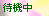Powerd by �p�t�H���O http://Livechat.DTIBlog.com �J���r�A���R���K�[��