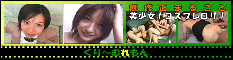 �������E�����R�M�����E�R�X�v���n���C��������܂邲�ƂP�{�_�E�����[�h�I����[�ނ����