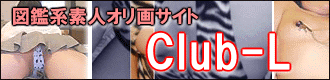 Club-L