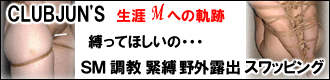CLUB JUN'S