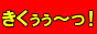 文庫ドラムカン