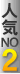 DX���C�u�l�C�i���o�[2�p�t�H�[�}�[