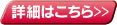 EXSHOT_�ڍׂ͂�����