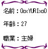 DX���C�u_��y����̈ꌾ