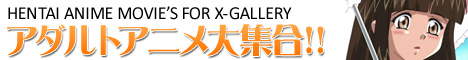 X-Gallery