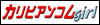 �J���r�A���R���K�[��