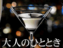 Club�@EXSHOT�@�C���[�W