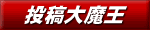 ���e�喂��