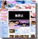 アクアリウムTV