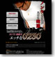 �G�b�`��0230