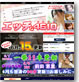 Hな4610
