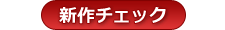 カリビアンコム新作