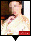 今は銀座のママ、元アイドルです。