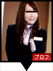 某航空会社勤務の幸子です。こう見えてもﾁｮｯﾄ危ないプレーが好き☆