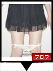 エッチな写真沢山見せてあげます