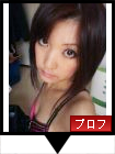 エロ友さがしてま～す