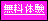 ���C�u�`���b�gDXLIVE�iDX���C�u�j
