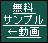 �f�l ���C������ �I���W�i�� ���G�b�`�ȂS�U�P�O