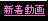 ������ƃG�b�`�ȑ�l�̐������\�I���[���R�~���j�e�B�T�C�g