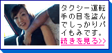 �G�b�`��0930