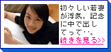 �G�b�`��0930