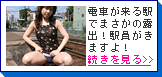 �G�b�`��0930