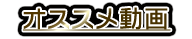 おすすめ無修正