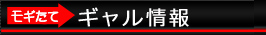 素人