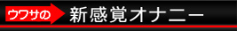 チャット