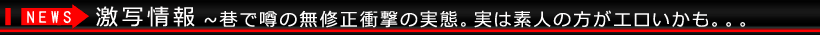 gekisha