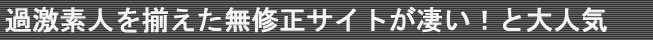 �ߌ��f�l�����낦�����C���T�C�g�������I�Ƒ�l�C