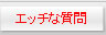 �G�b�`�Ȏ���