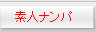 �f�l�i���p
