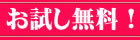 チャット