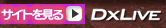 DXLIVE�������Ȥ򸫤�