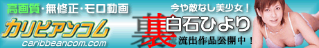 カリビアンコム