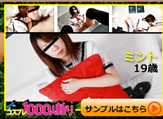 1000giri