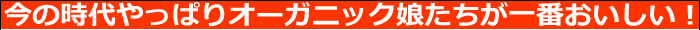 SHIROUTO