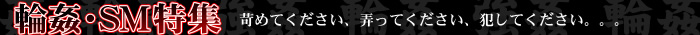 �֊��ESM�^�C�g��
