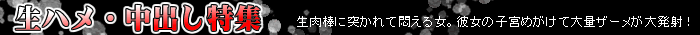 ���n���E���o���^�C�g��