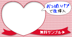 無修正動画　「ムラムラって…」