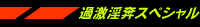 �ߌ������X�y�V����